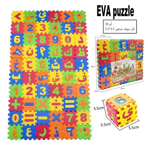 60 Pcs/set Arabic Children Mini EVA Mat Foam Alphabet Letters Numbers Floor Soft Kids Play Mat 3d Puzzle Kids Educational Toys