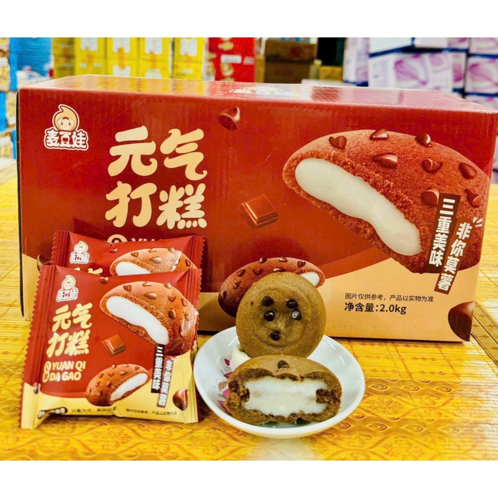 Combo 3 bánh socola nhân sữa chua dẻo siêu ngon