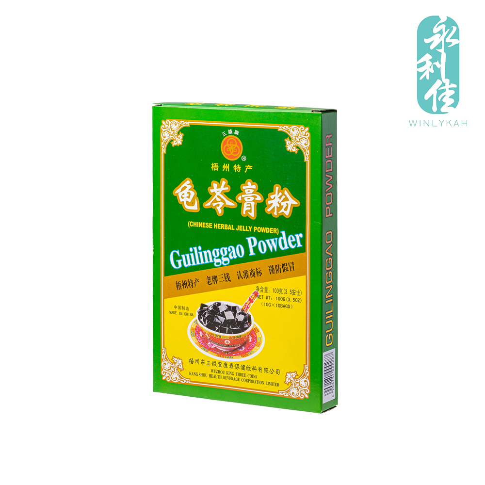 Three Coins Brand Guilinggao Chinese Herbal Jelly Powder 三钱牌龟苓膏(Delicious  Chinese Dessert) | Lazada Singapore
