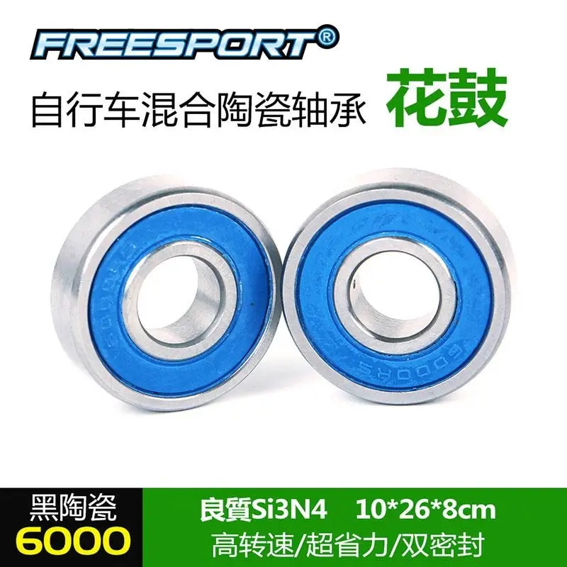 【Big-Sales】 Mountain Bike Hybrid Ceramic Bearing Hub High Speed Bike For Mtb Road Cycling 1 Pc.
