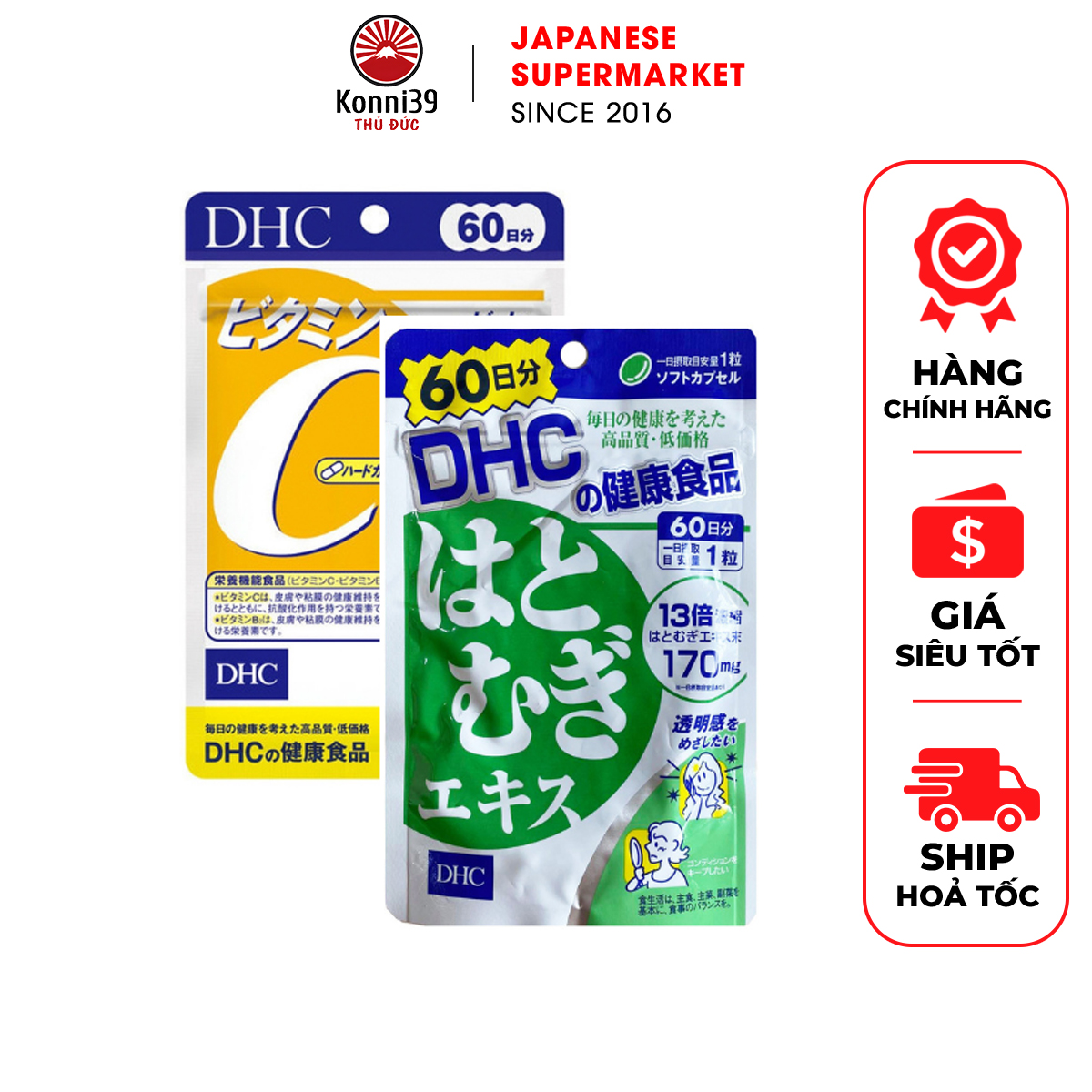 COMBO VIÊN UỐNG TRẮNG DA+ VITAMIN C DHC 60 NGÀY - HỖ TRỢ SÁNG DA VÀ GIẢM THÂM