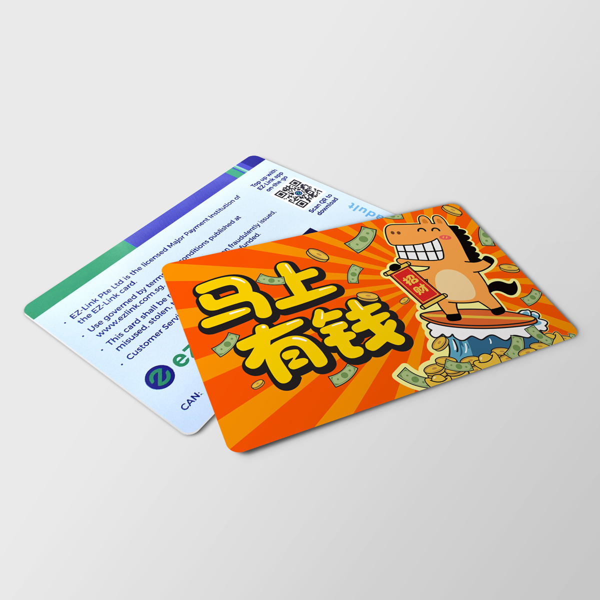 Ez Link Card (Chinese New Year 2026) | Lazada Singapore