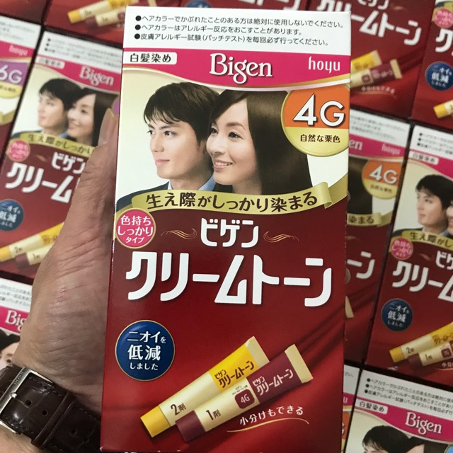 Thuốc nhuộm tóc Bigen Nhật Bản 80g