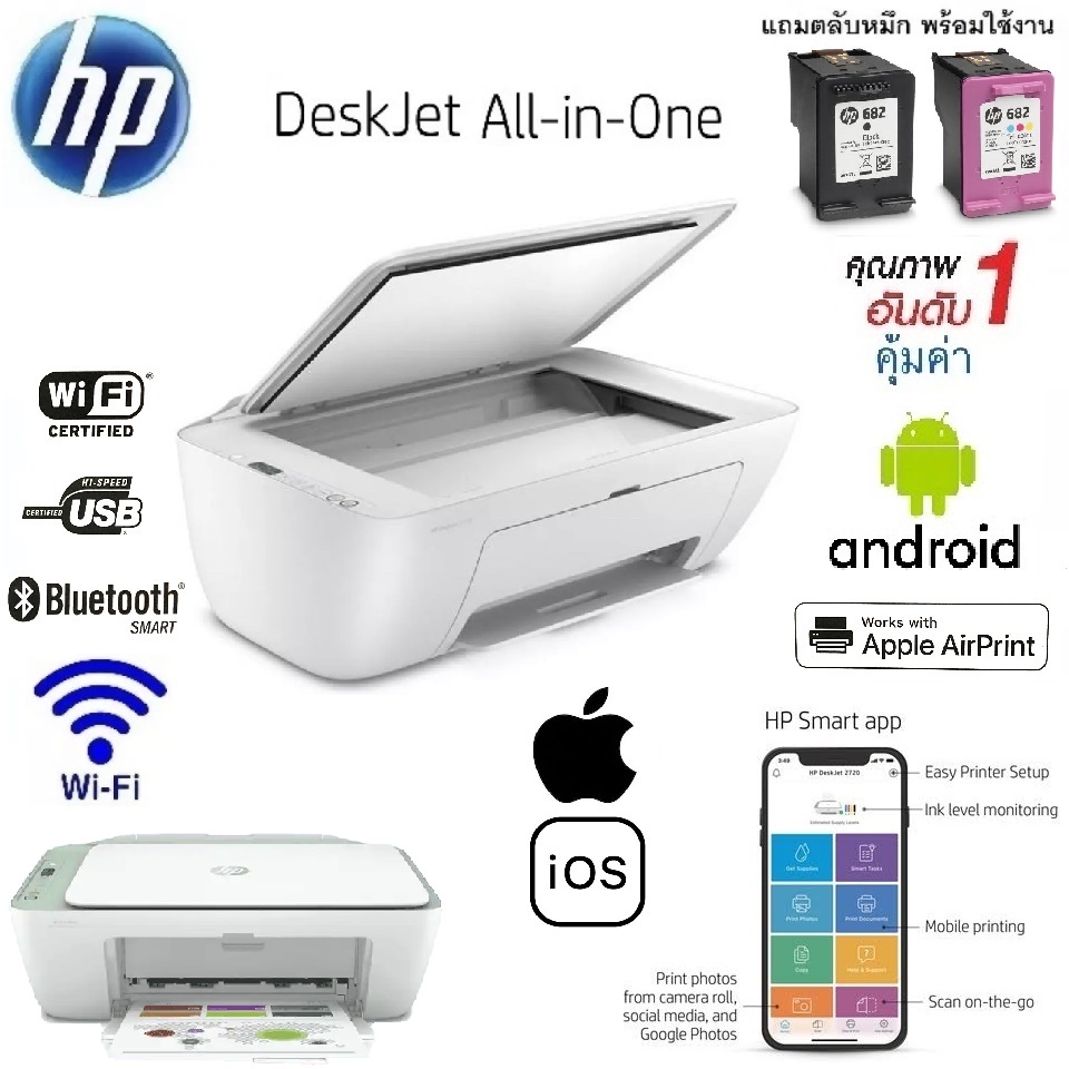 HP Deskjet Ink Adventage เครื่องพิมพ์ไร้สาย 