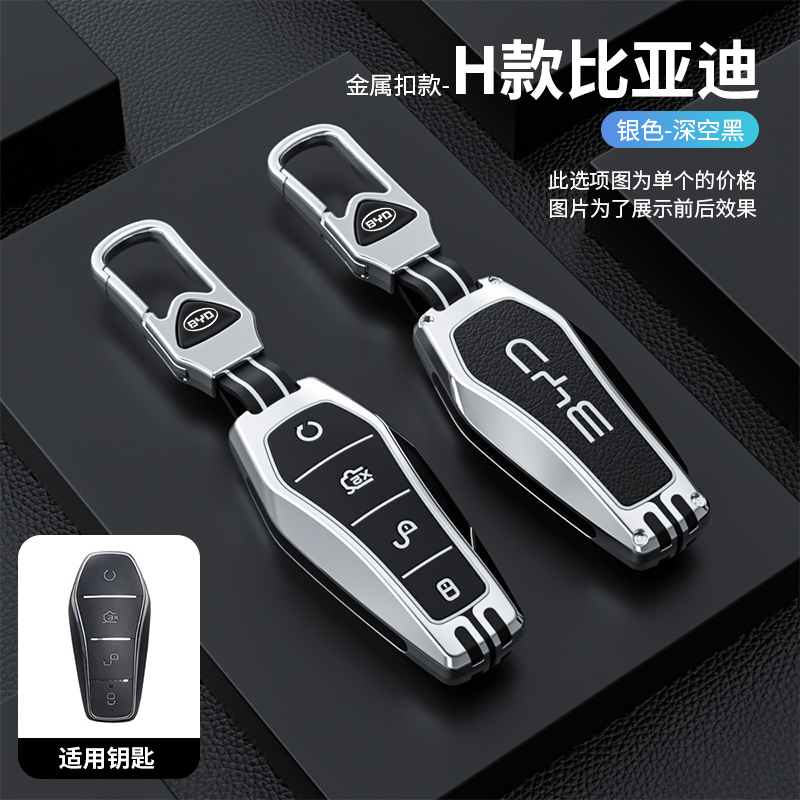%E3%80%90Hannah%20Martin%20Official%20Store%E3%80%91Car%20Fob%20Remote%20Control%20Key%20Case%20Holder%20Cover%20Bag%20For%20BYD%20Atto%203%20Han%20EV%20Dolphin%20Durable%20Song%20Pro%20Tang%20Dm%20PLUS%20MAX%20Yuan%20-%20Image%208