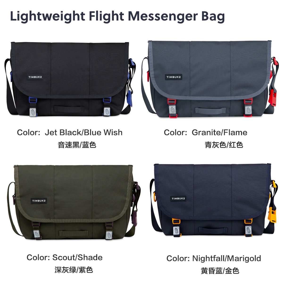 Timbuk2 Flight Classic Messenger Bag - Medium - Jet Black/Blue Wish