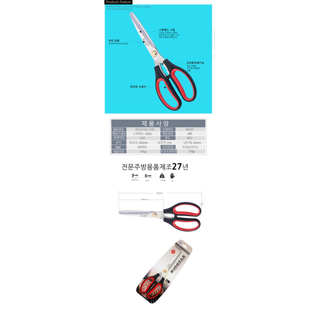 [FREESHIP] GG131 Kéo hai tay sang trọng
