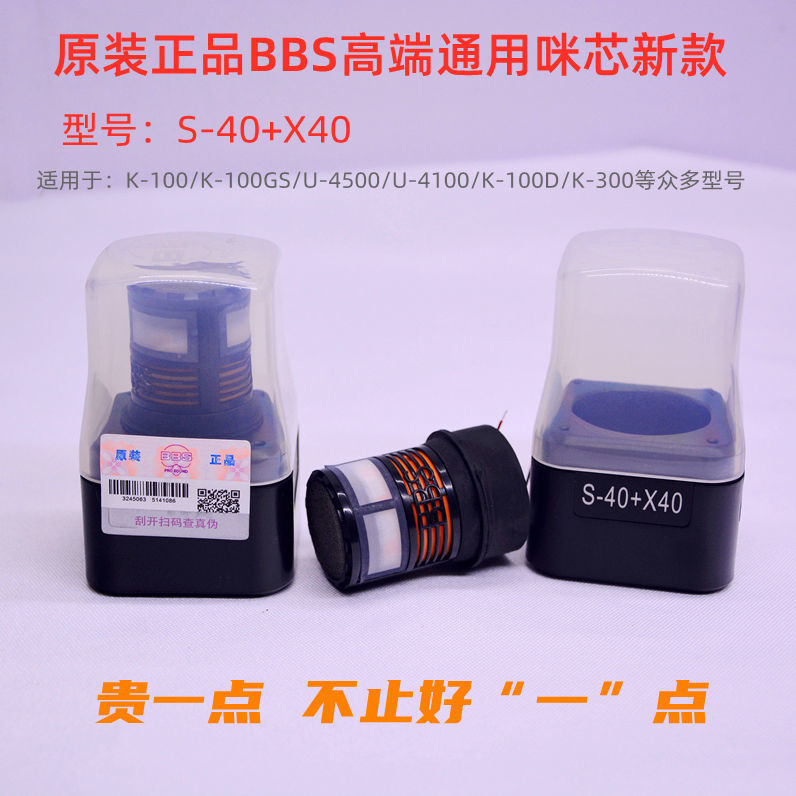 bbs Micro Không Dây Nguyên Bản bbs Micrô Đầu Micrô bbs Phụ Kiện Micro Đầu Micro