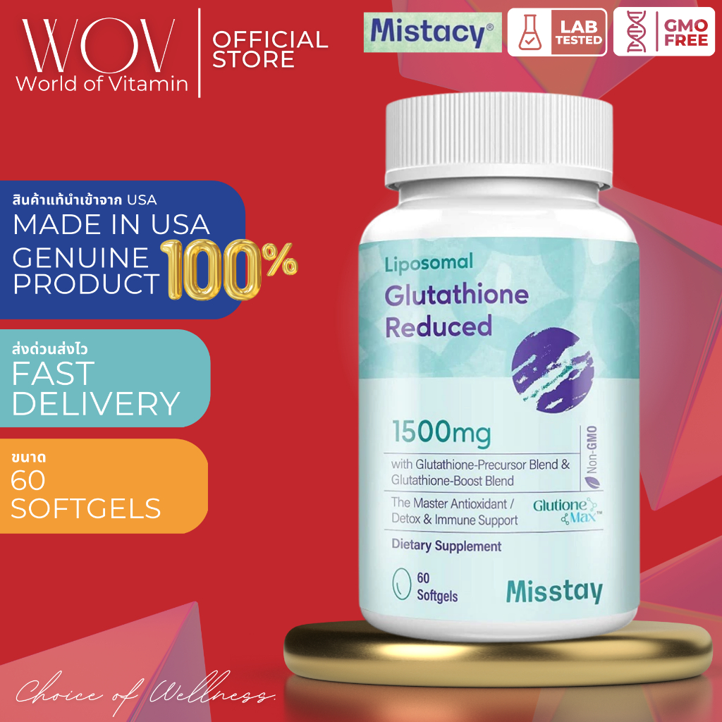 mistacy glutathione 1500 MG Complex Liposomal Softgels, Highest Absorption, Active Form Reduced Supplement(sku.2227) Glutathione: The “Master” Antioxidant –