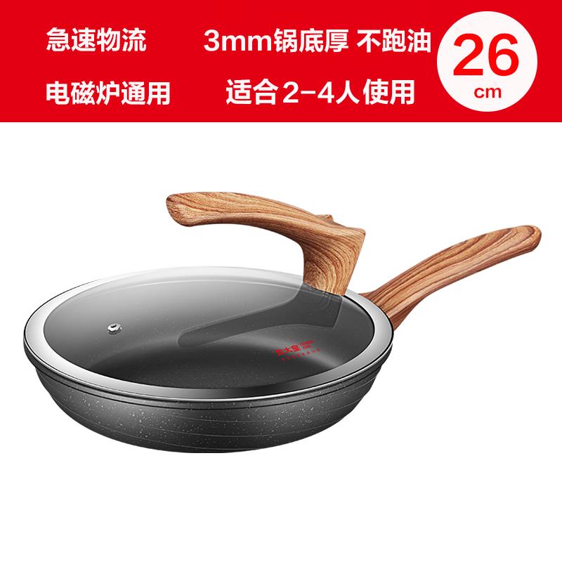 Cook Huang Maifanshi Color Frying Pan Non Stick Pan Non Stick Cooker Gas Cooker General Lazada Ph 6136