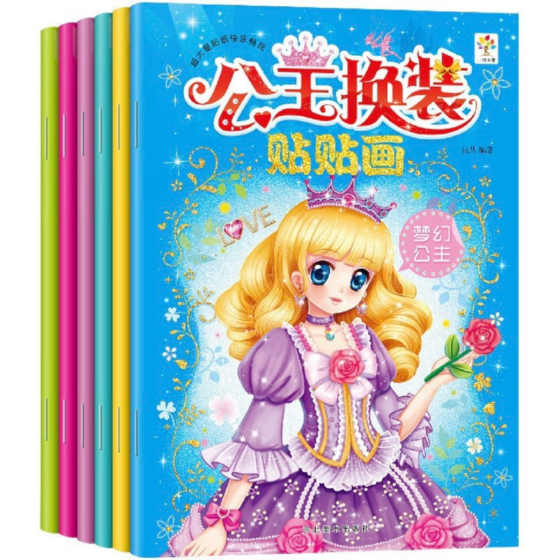 Sét bộ 6 quyển sticker bóc dán công chúa