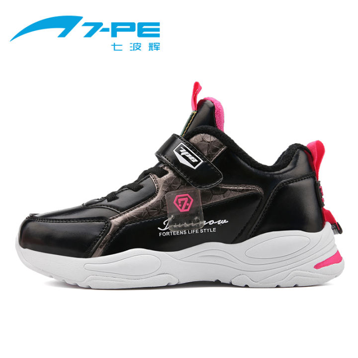 girls pe shoes