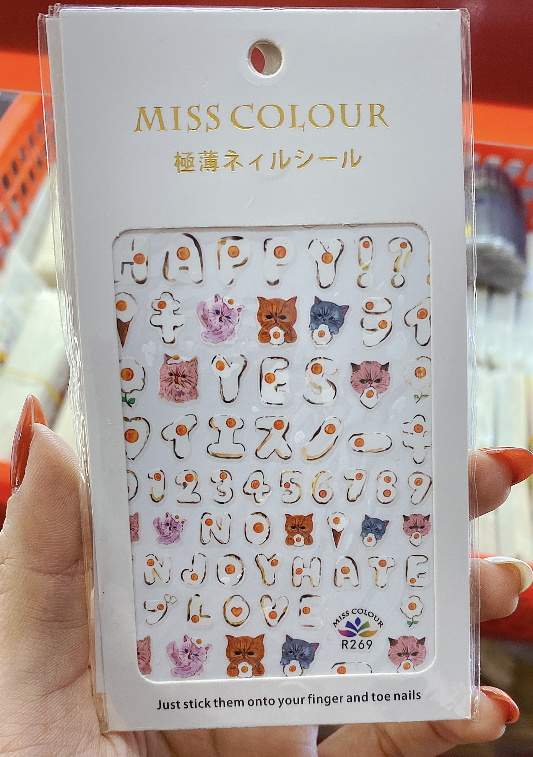 Hình dán Sticker trang trí móng tay - Mini Nails