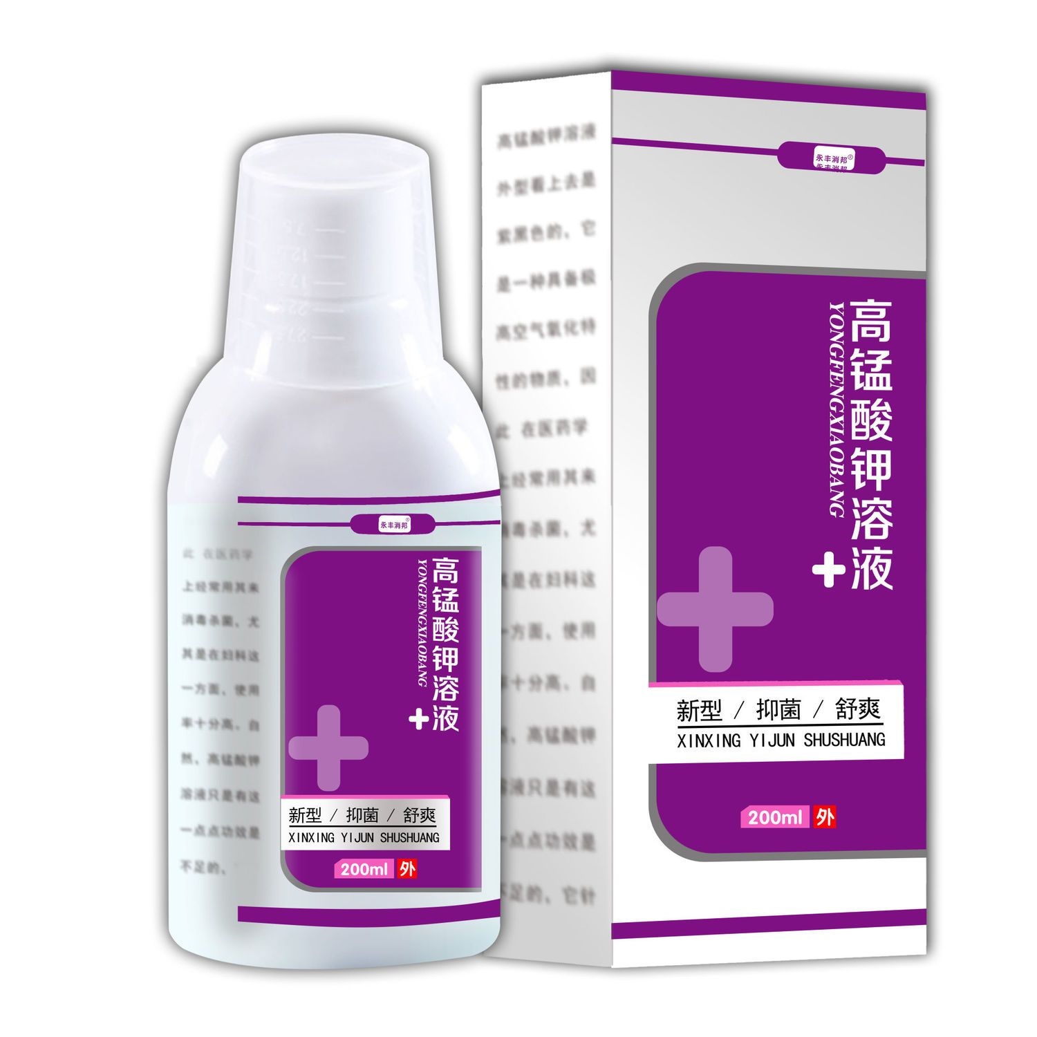 Potassium permanganate solution clean ms male genitals itching sterilization balanitis pruritus