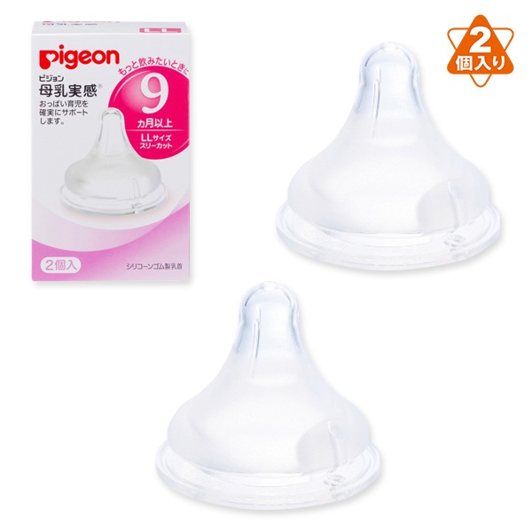 Núm ti Pigeon nội địa cổ rộng đủ size S,M,L,LL