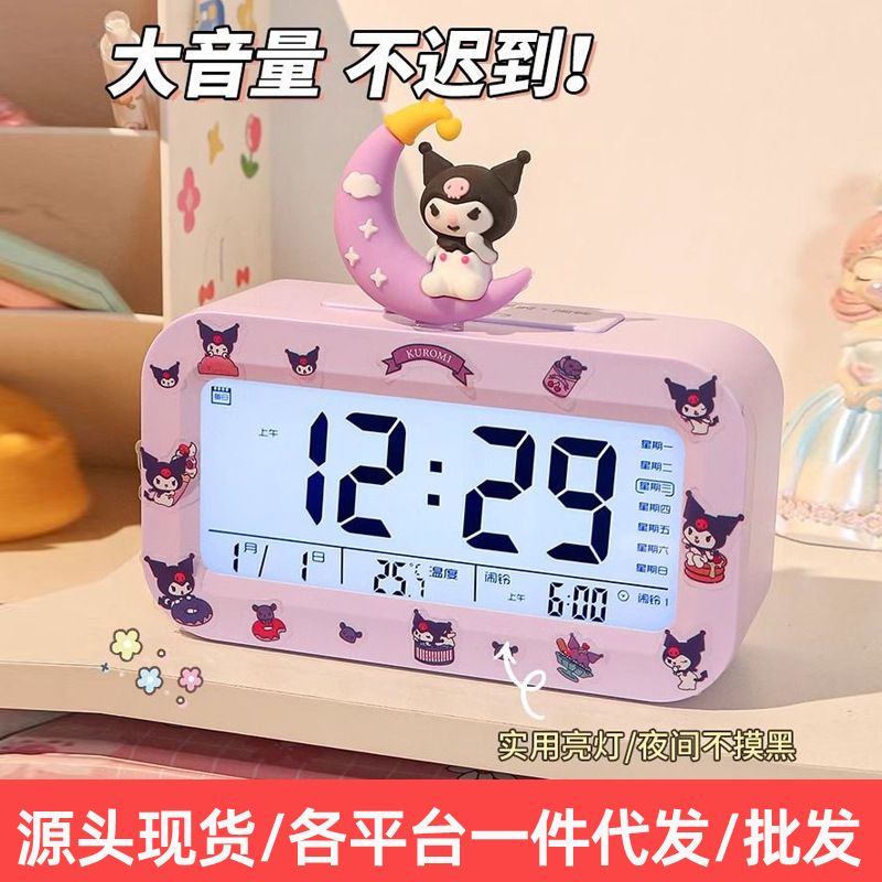 【Factory Store】Student Alarm Clock - Desk Clock for College Students, Middle School Students, and Kids. 2025 New Model, Suitable for Girls and Boys. Electronic Clock with Modern Design.