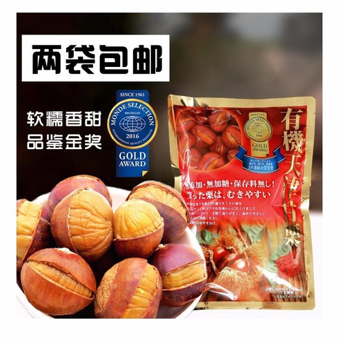 Hạt dẻ hấp gold award 260g cao cấp của Nhật Bản phỐ thẢo mỘc
