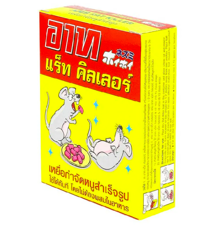 Kẹo diệt chuột ARS Thái Lan