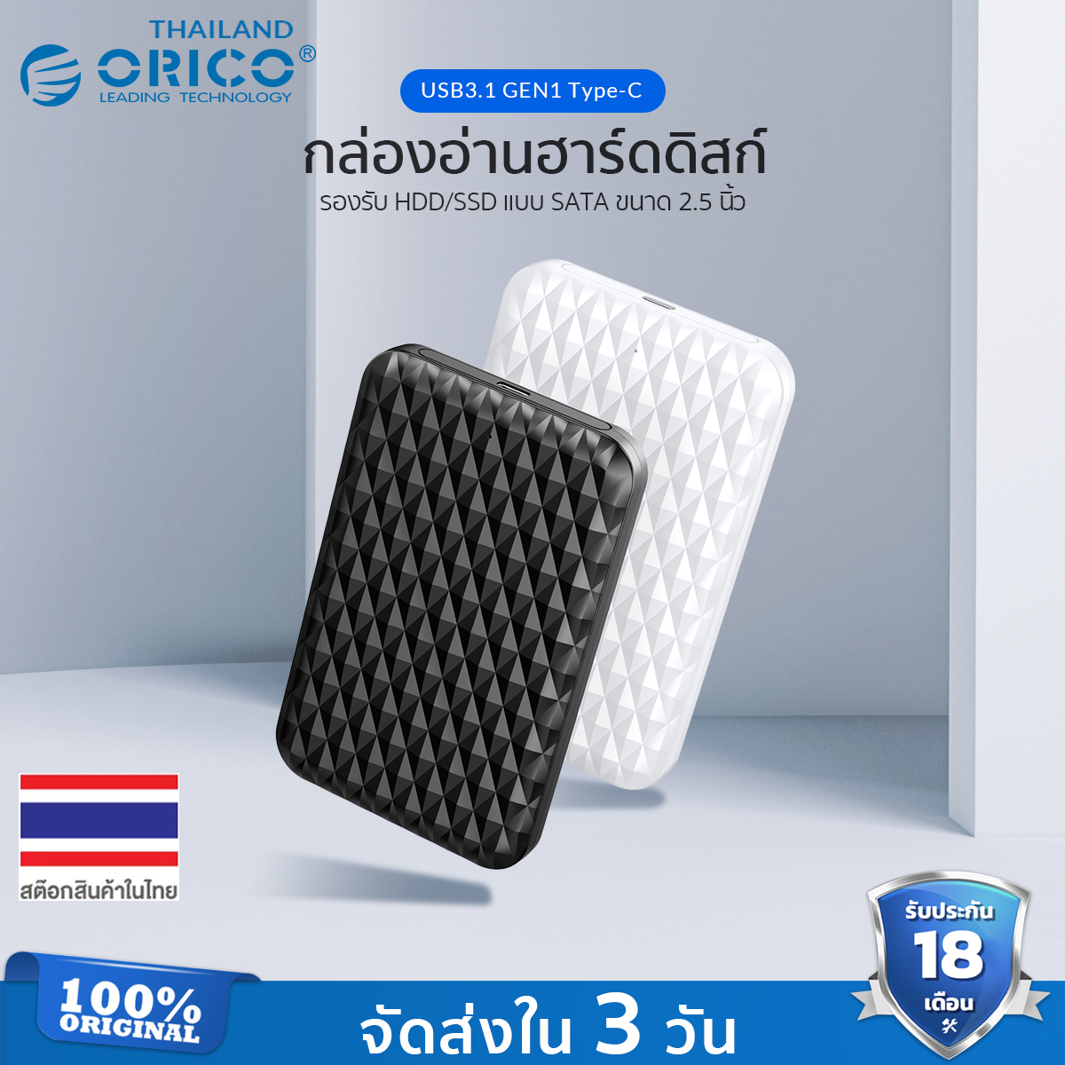 ORICO Inch HDD Case SATA to USB 5Gbps 4TB SSD HDD