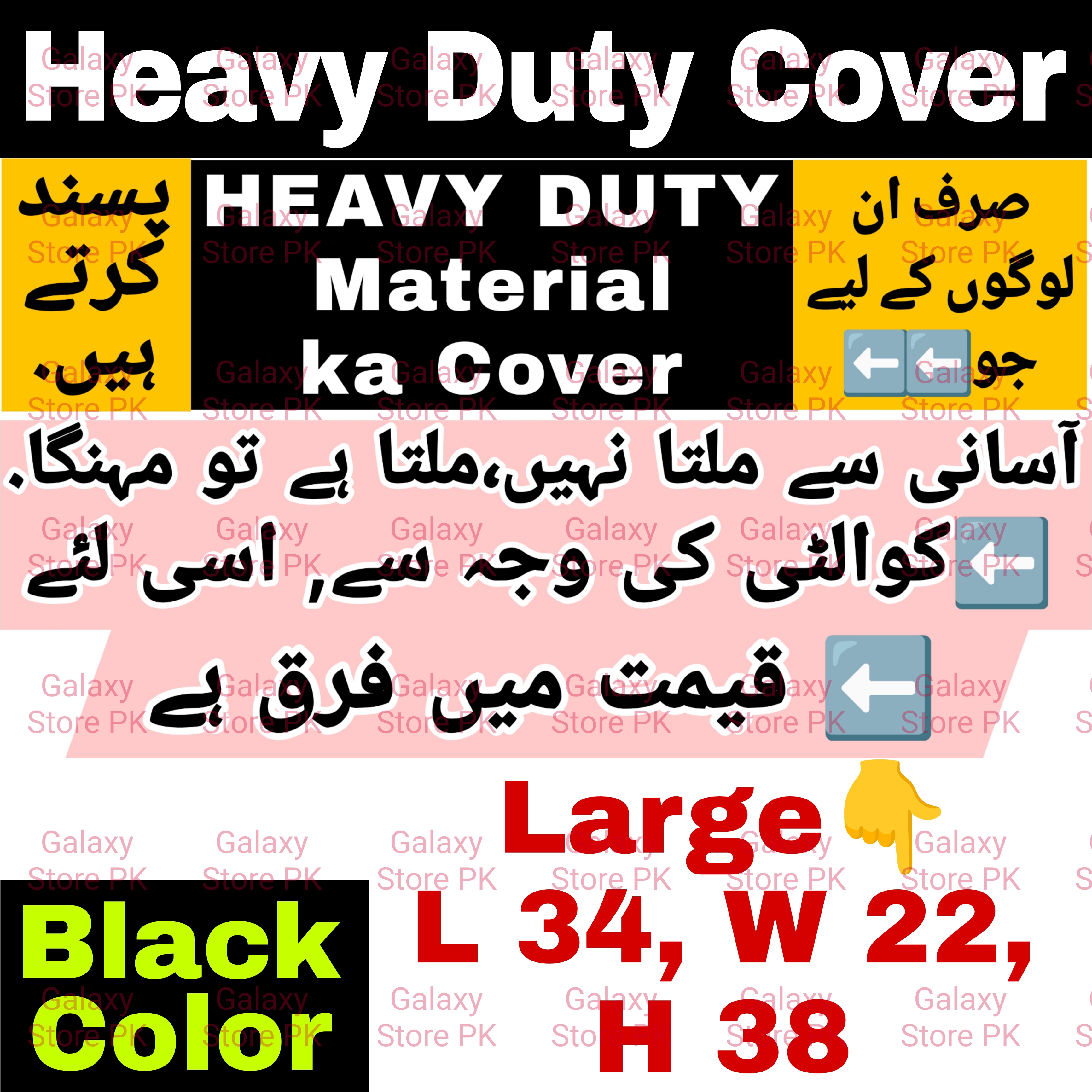 Washing Machine Cover Hitachi Super Asia Toshiba Samsung Kenwood Dawlance Twin Tub jackpot ittefaq Anex Indus West Point Diamond Asia Gaba Eco Star Boss kingson Top Load Front Fully Automatic Car with dryer prices in pakistan repair reviews TWIN Tub. 