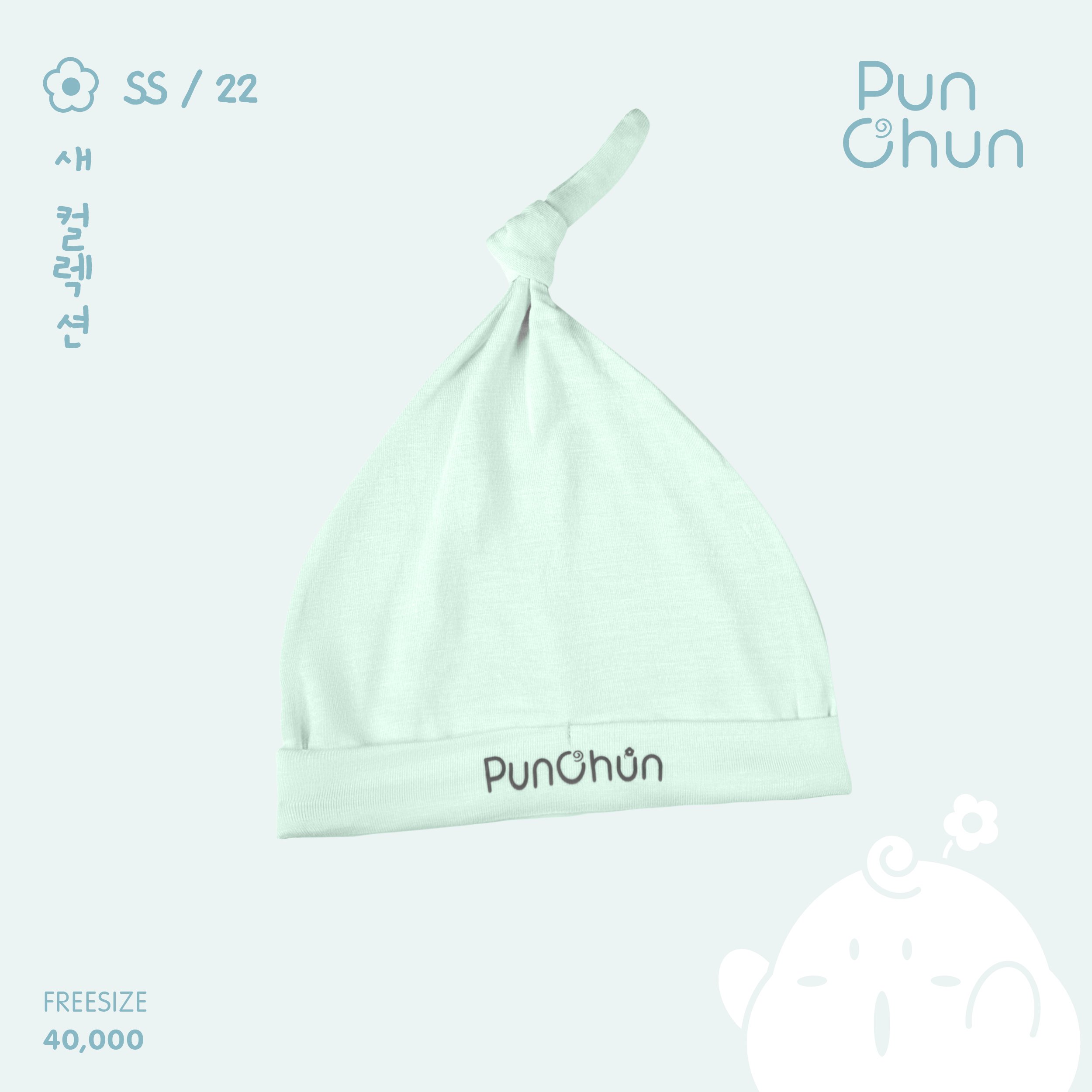 Mũ thóp sơ sinh Punchun