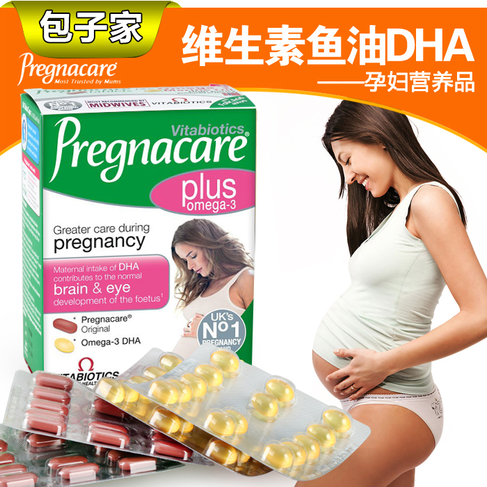 24.12 spot British Pregnacare plus pregnant women multivitamin+fish oil