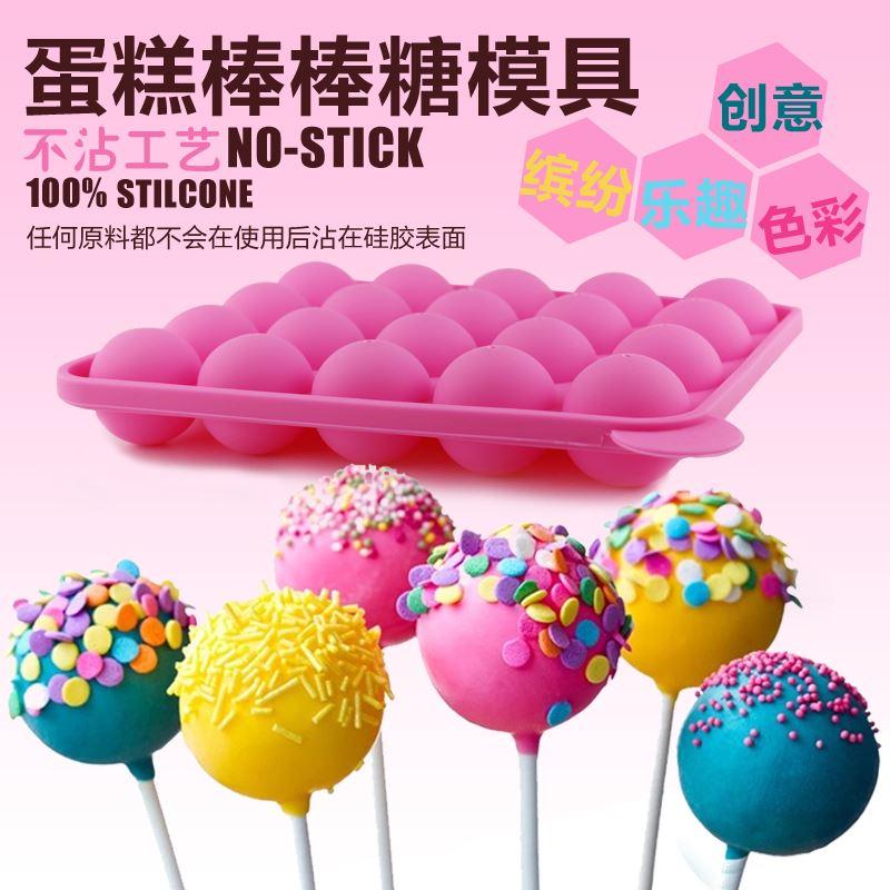 Gửi Thanh Giấy Tự Làm Bánh Nướng Bánh Lollipop Bộ Tạo Khuôn Hình Chocolate Lollipop Bánh Vòng Hình Cầu Khuôn Silicon