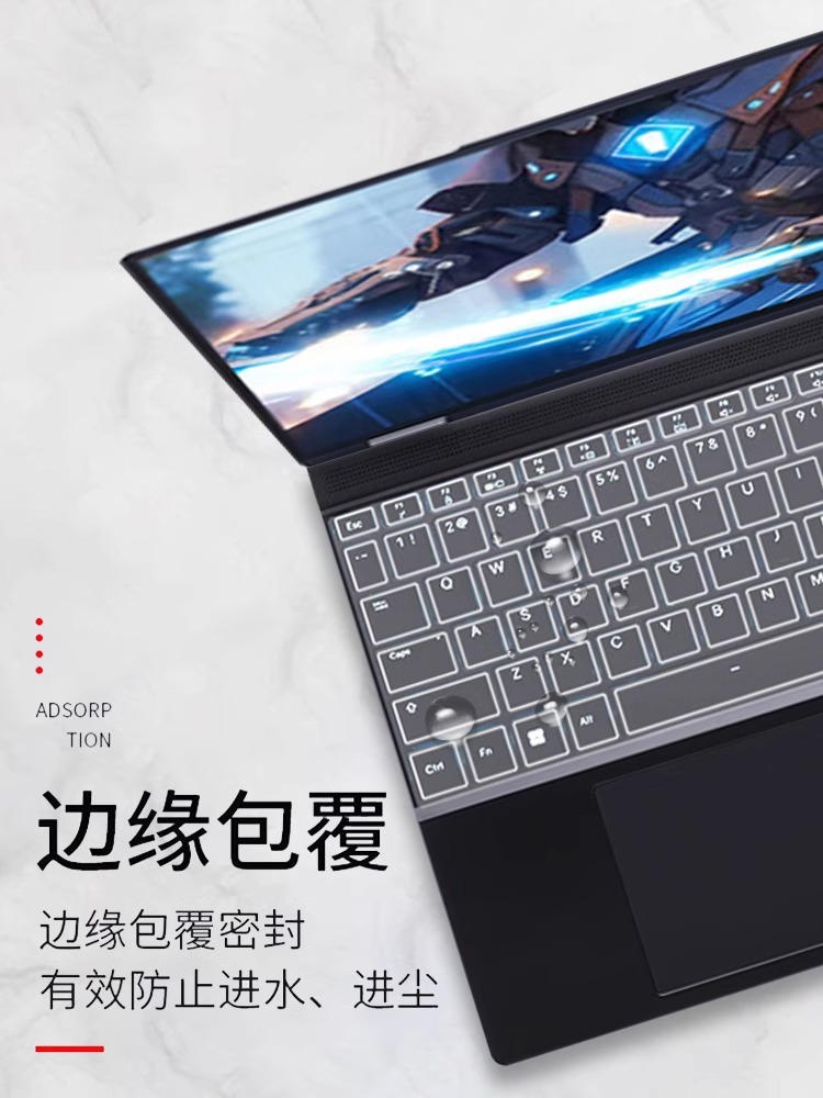 Applicable%20to%20Mechanical%20Revolution%20Wing%20Dragon%2015Pro%20keyboard%20film%20Yaoshi%2015pro%20laptop%20keyboard%20film%20dust%20cover%20-%20Image%202