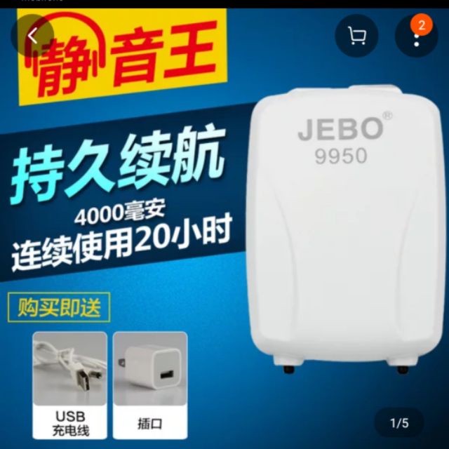 Sủi oxi tích điện jebo/ kaokui cho hồ cá