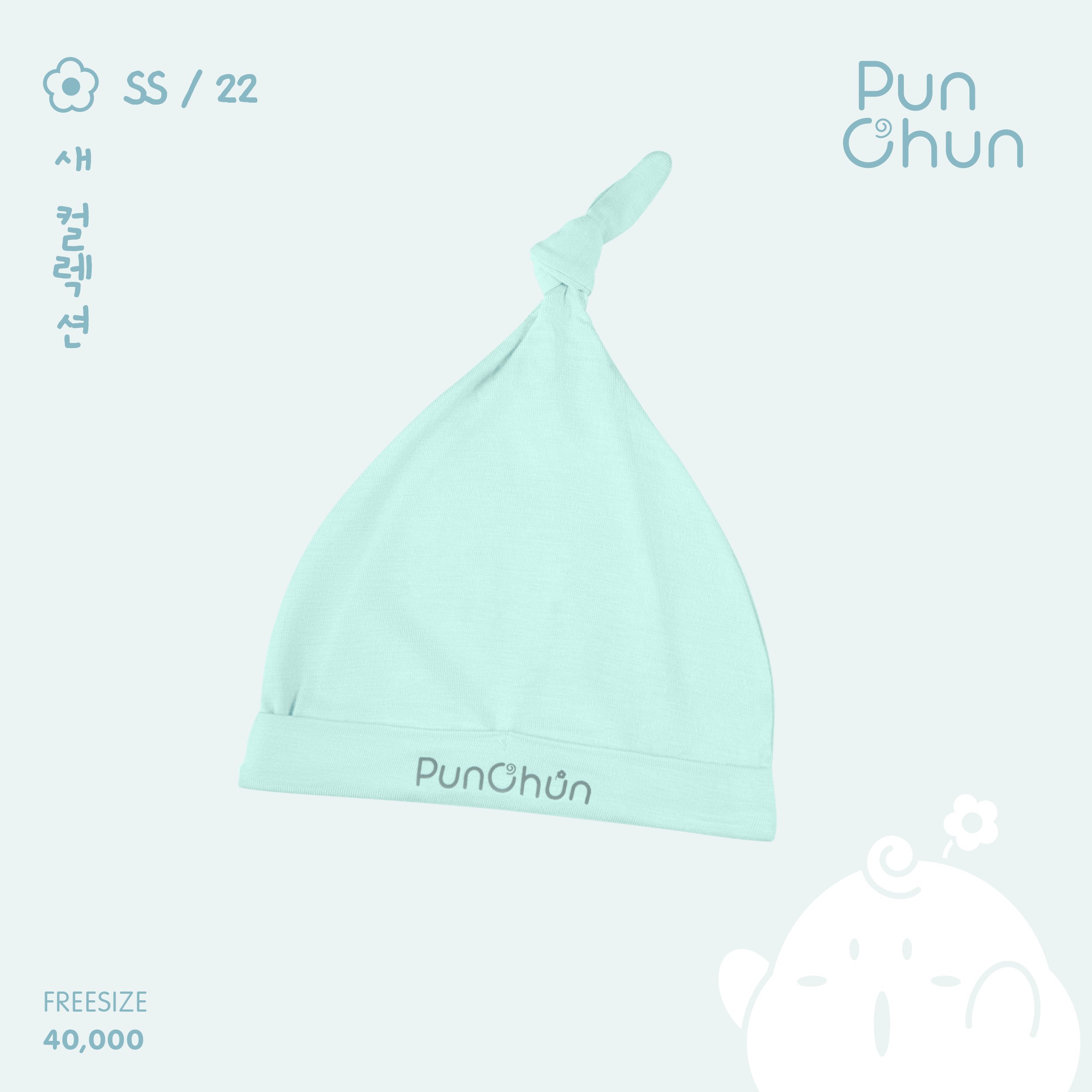 Mũ thóp sơ sinh Punchun