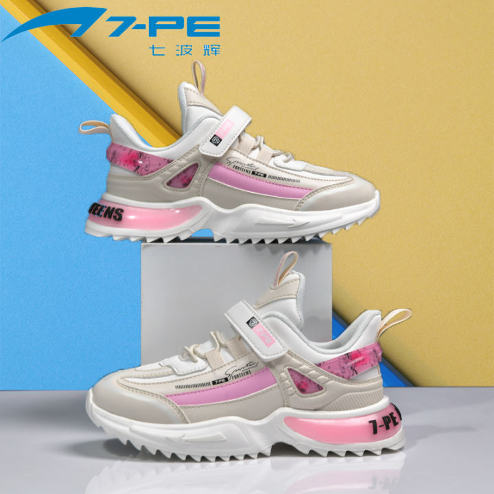 girls pe shoes