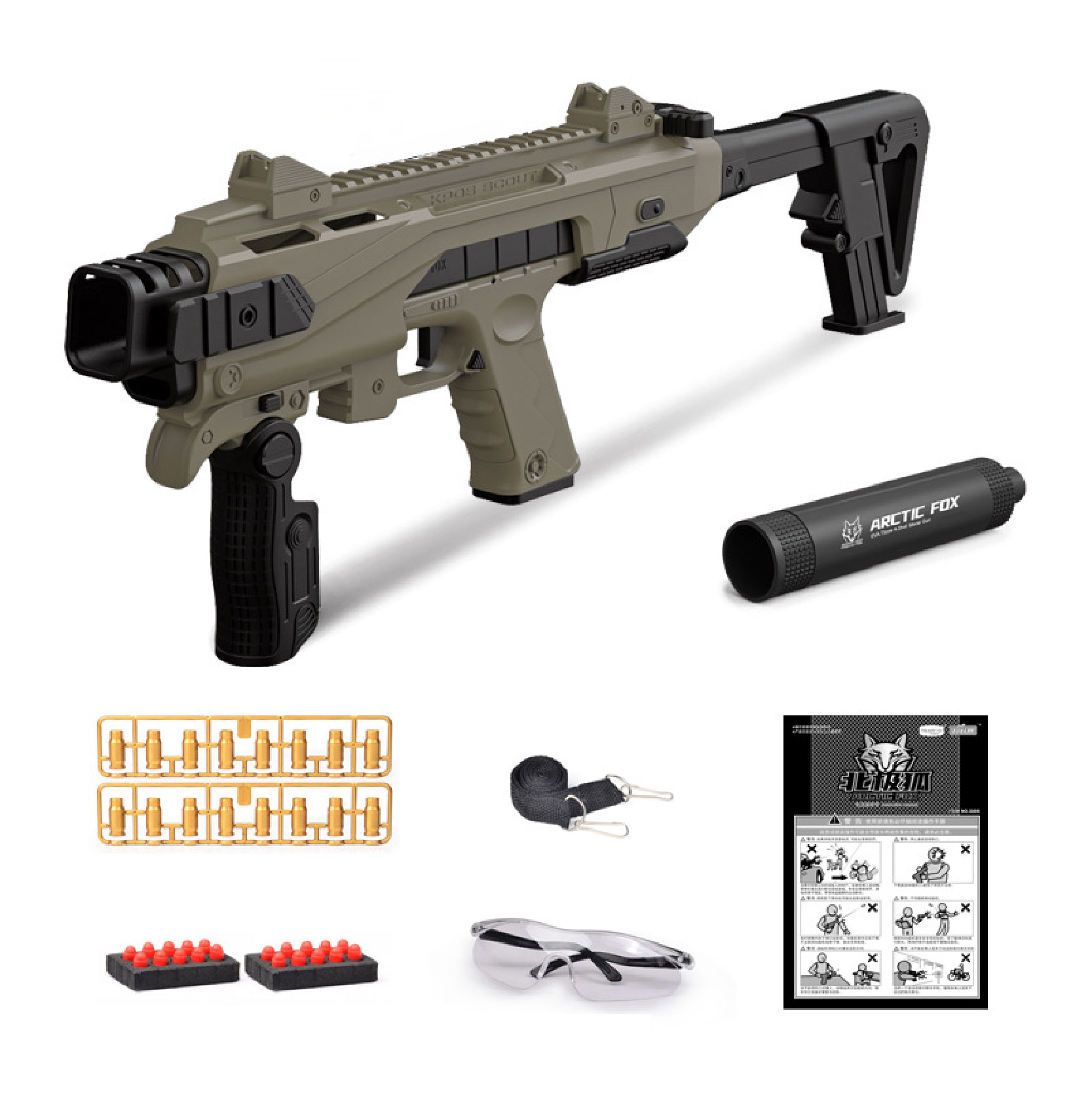 [GREYS WORLD] Shell ejection soft bullet toy gun, submachine gun ...