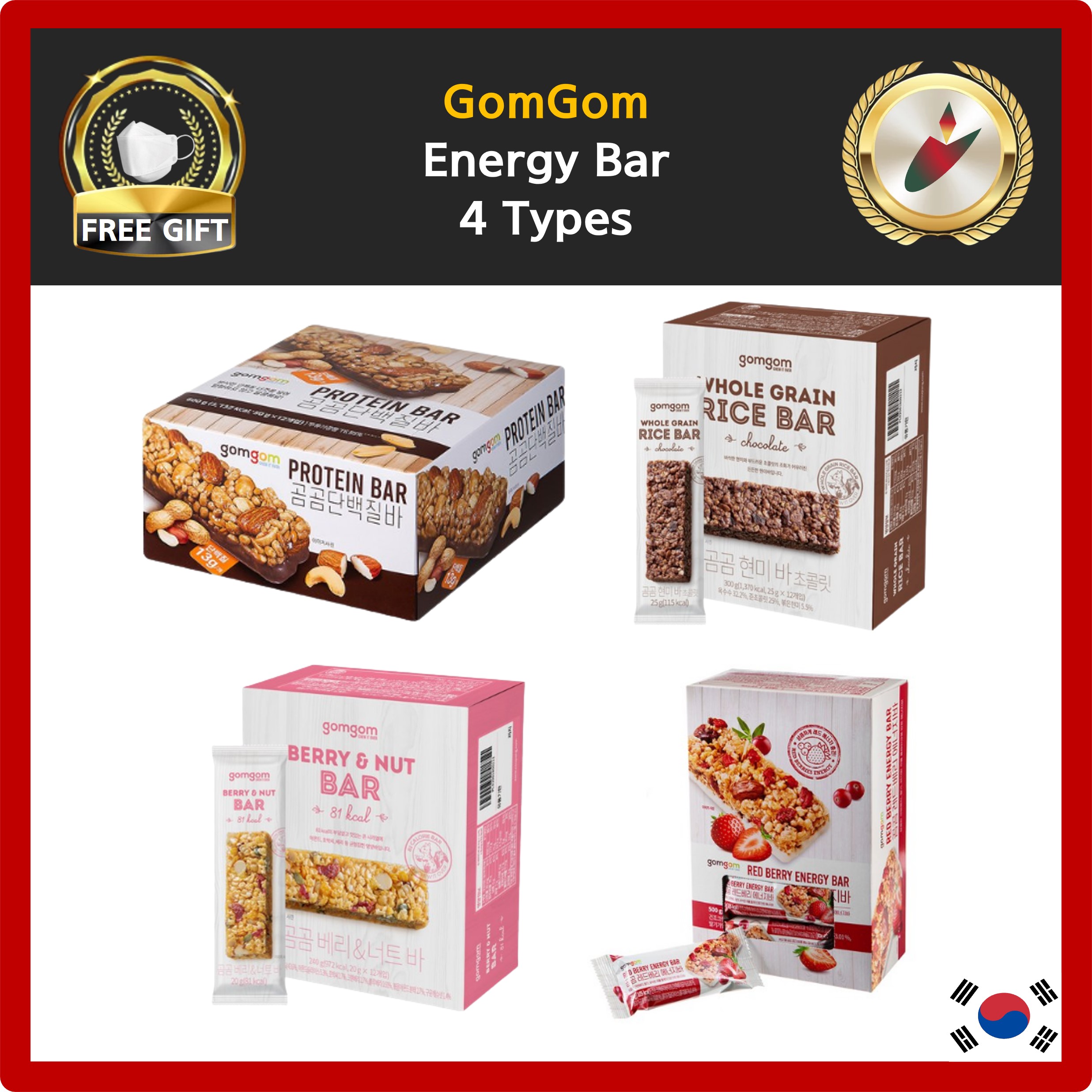 [GomGom] Energy Bars 4 Types / Made in Korea Snacks / Chocolate Nuts