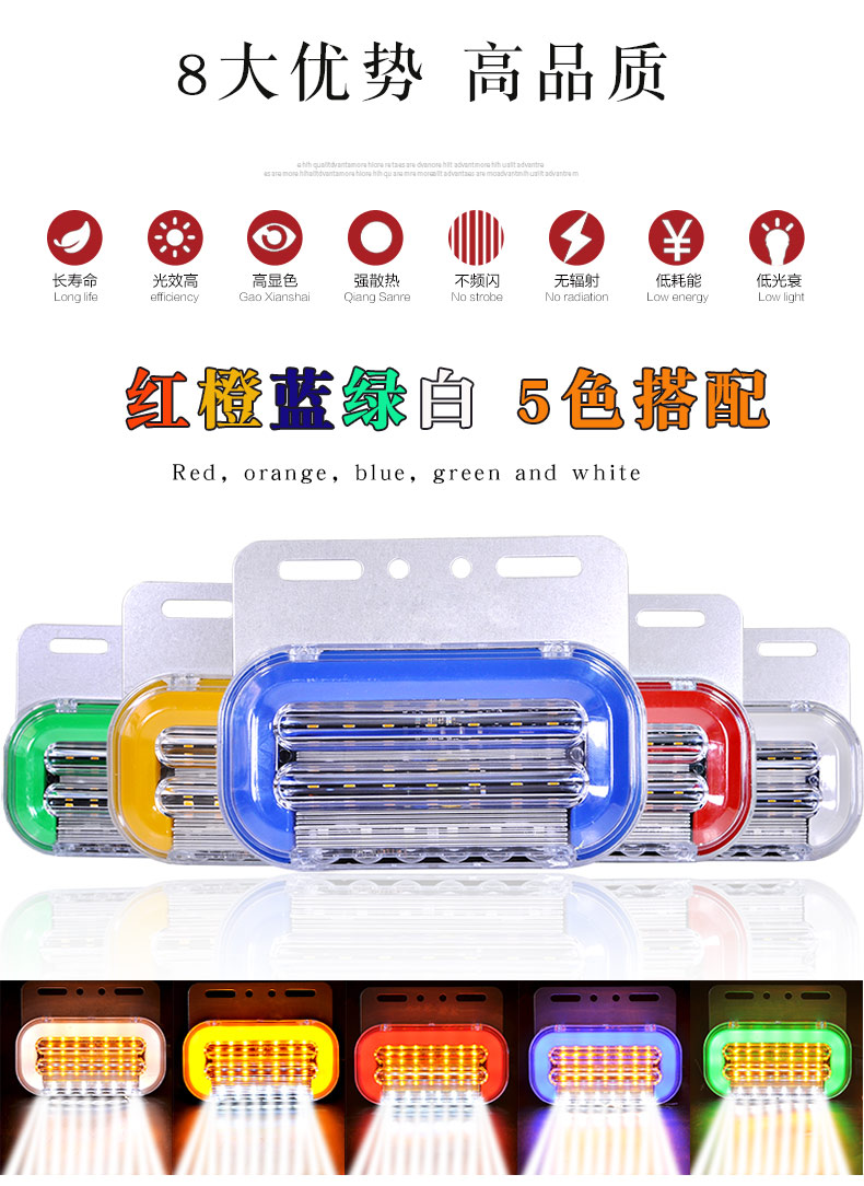 ĐÈN SƯỜN CHỮ C _ 24V
