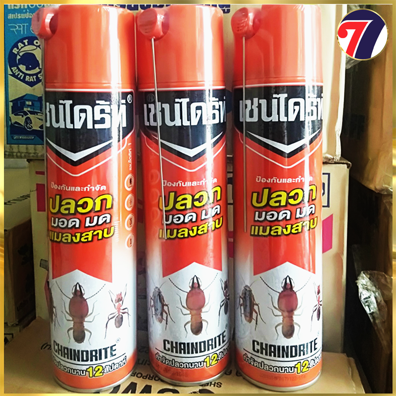 Bình Xịt Diệt Mối Không Mùi - BÌnh 600ml, Thương hiệu CHAINDRITE, thương hiệu số 1 Thái Lan.