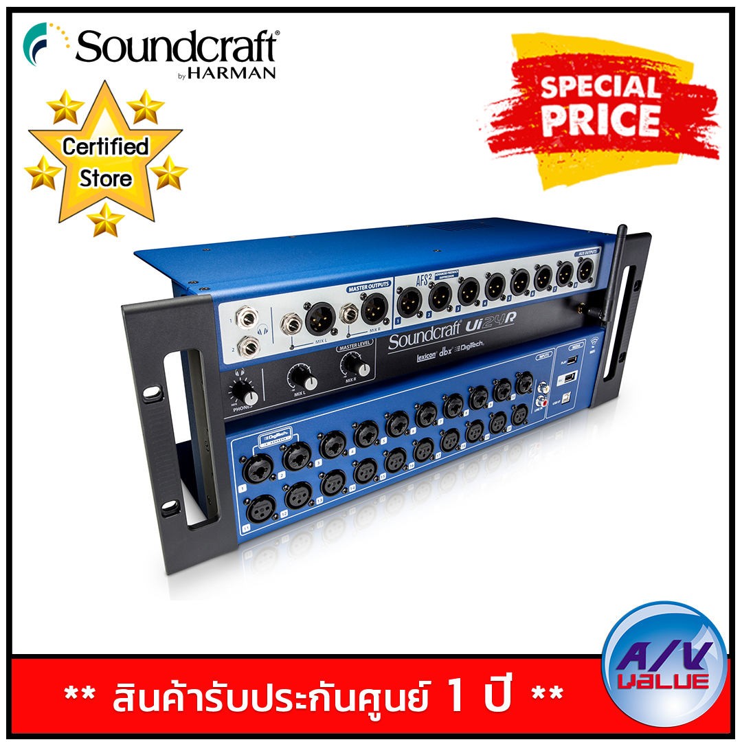 SoundCraft Ui24R 24channel Digital Mixer/USB MultiTrack Recorder With