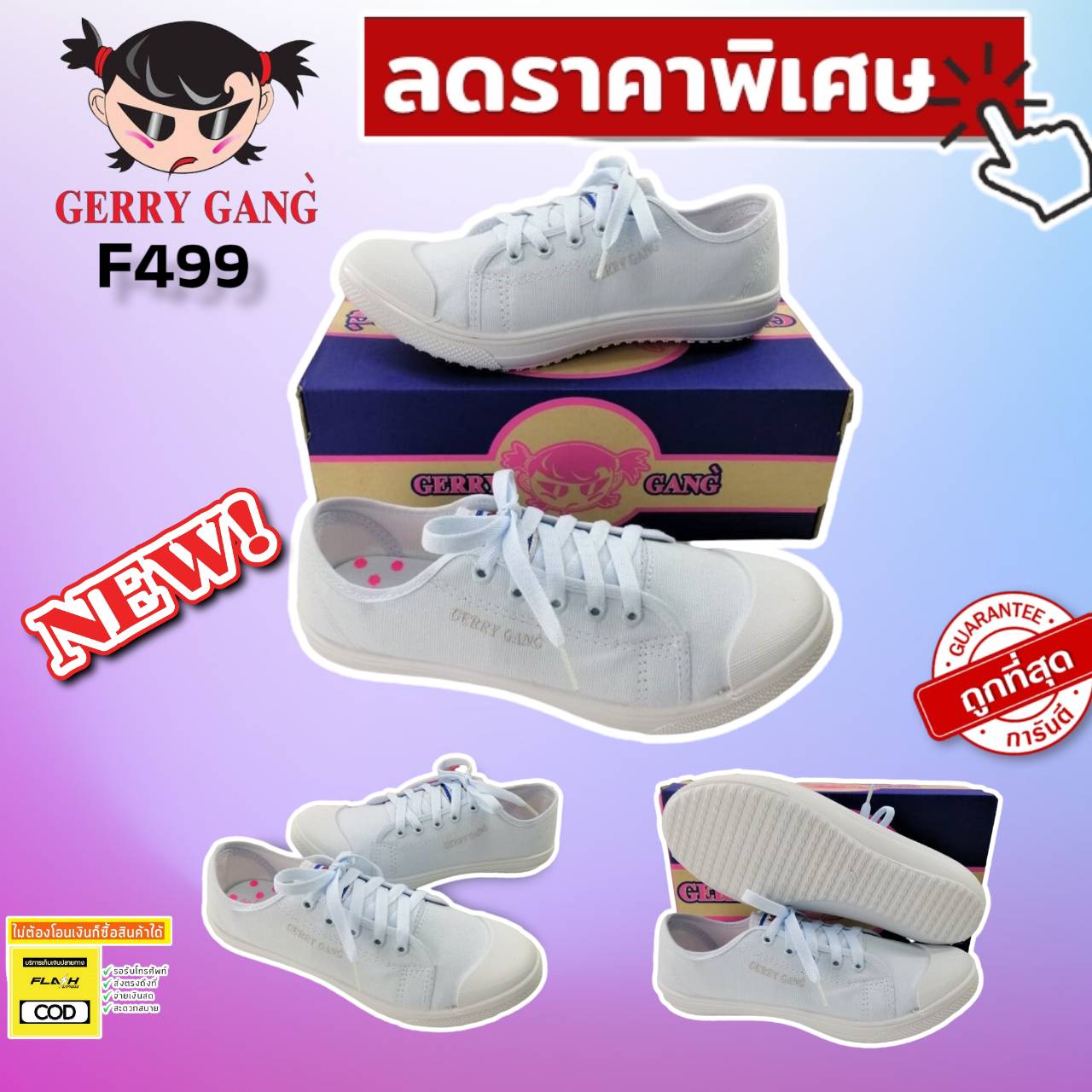GERRY GANG รุ่น F-499 รองเท้าผ้าใบนักเรียน ผูกเชือก Mickey Mouse ...