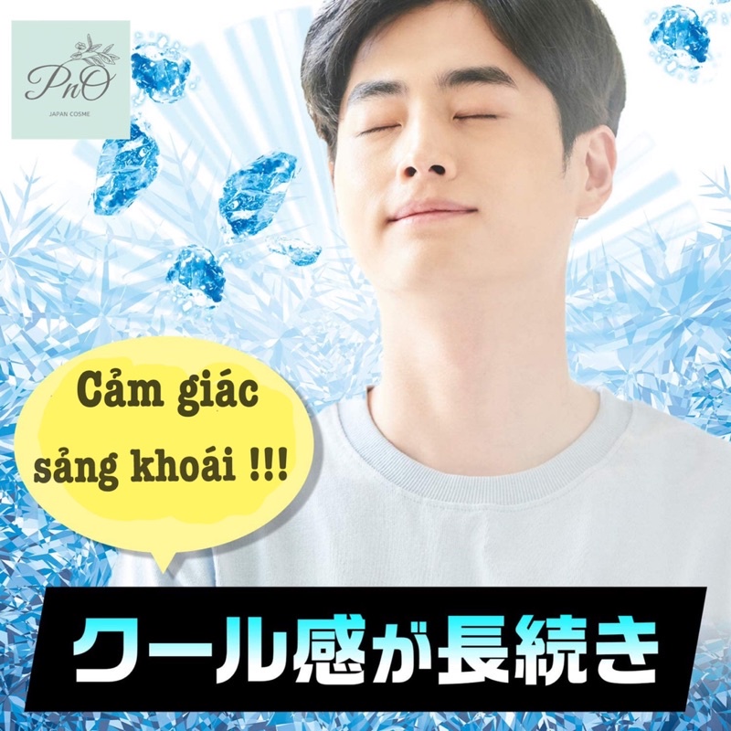 Xịt lạnh GATSBY cho mùa hè oi bức - Nhật Bản
