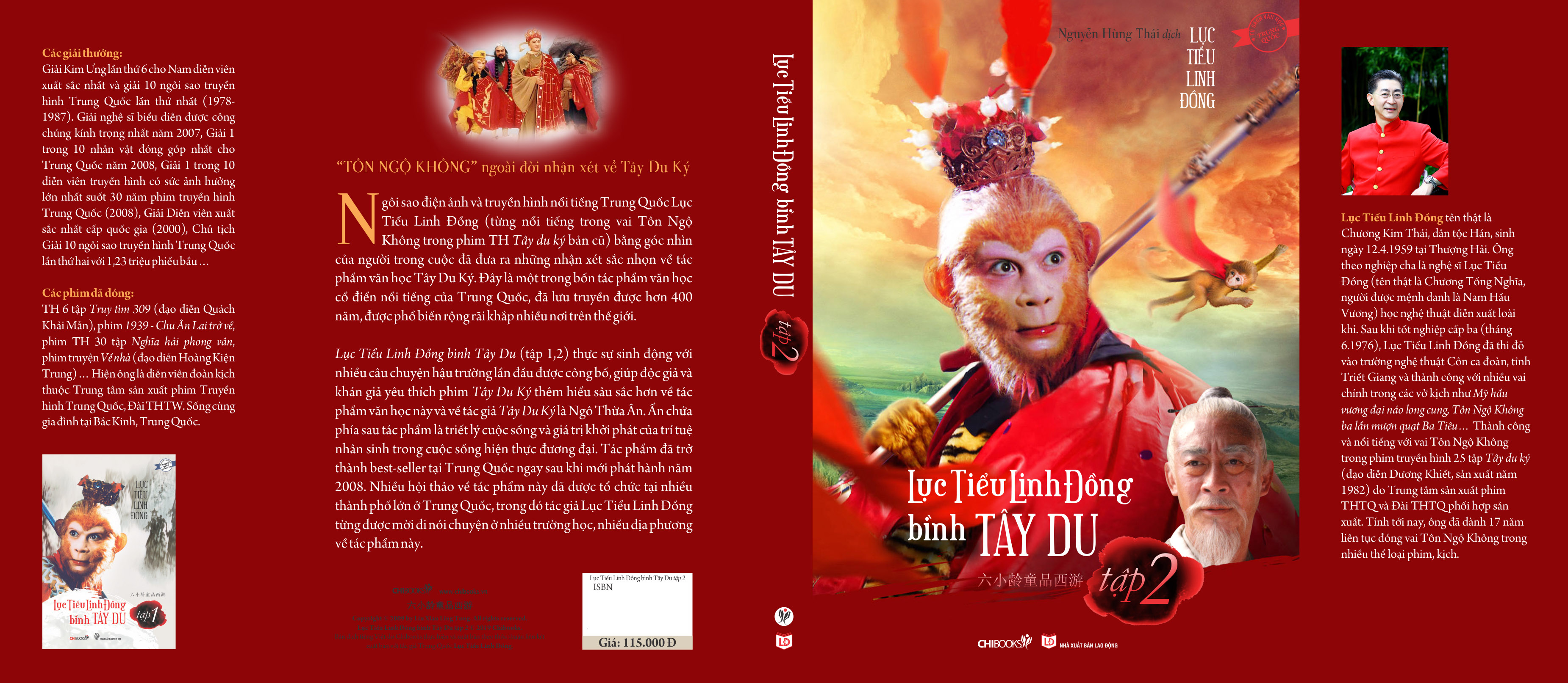 Lục Tiểu Linh Đồng bình Tây Du (tập 2)