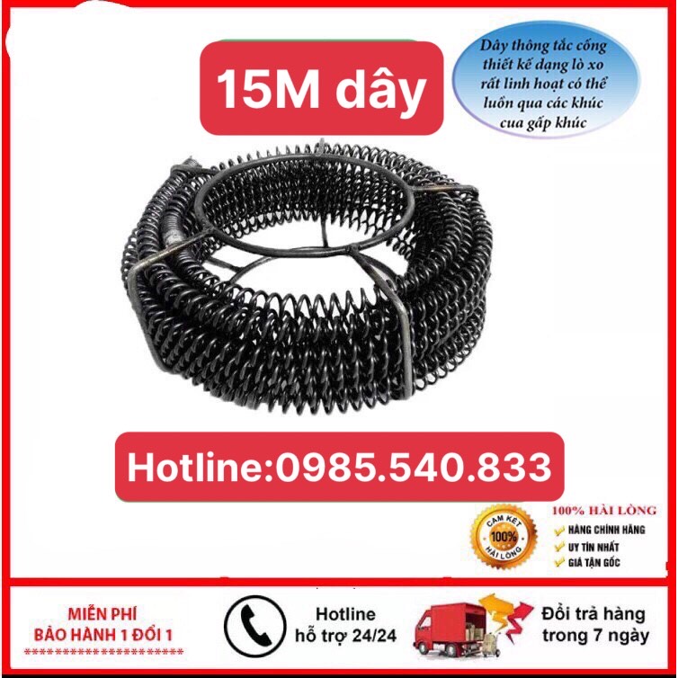 Dây thông tắc cống dài 15M ( phi 16 )