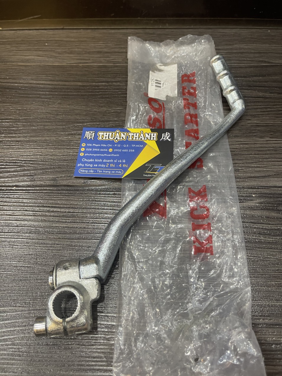 Giò đạp Yaz Loại 2 - Yaz125