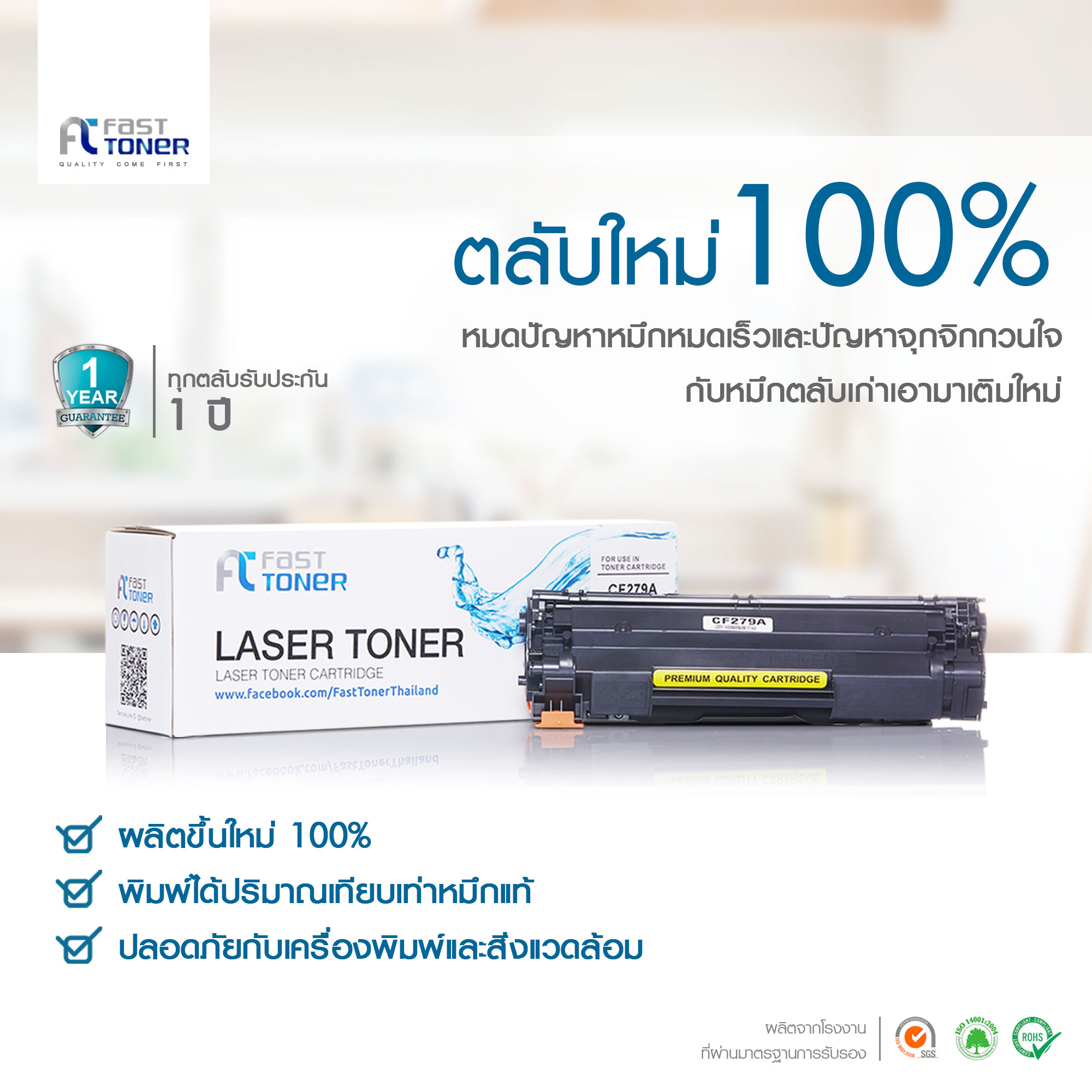 ตลับหมึก Fast Toner สำหรับรุ่น Hp 206a Black Cyan Magenta Yellow W2110a W2111a 0594