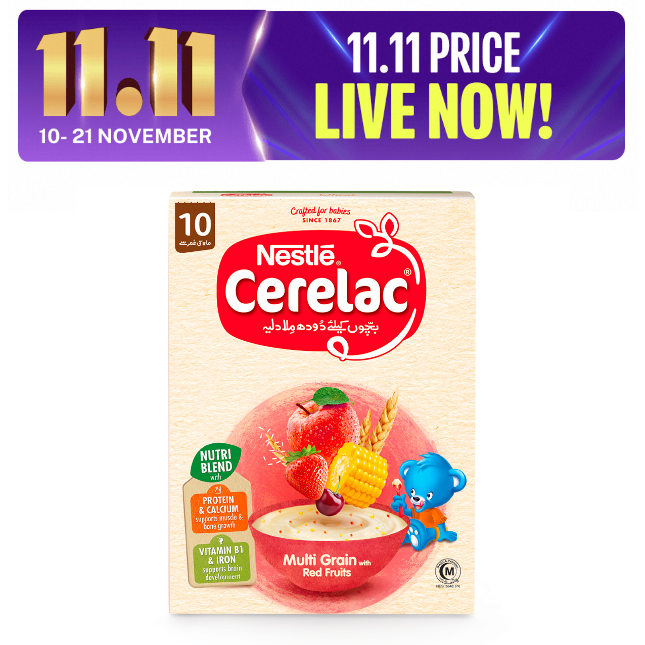 Baby Food - NESTLE CERELAC - Red Fruits 175g