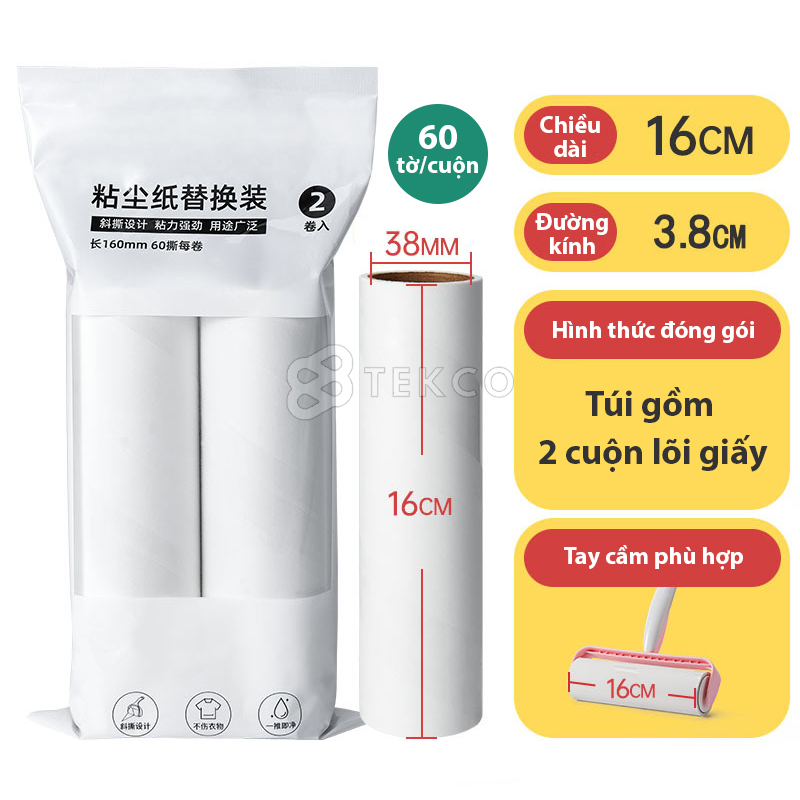 Lõi lăn bụi thay thế cho cây lăn 10cm-16cm-19cm-24cm - cuộn lõi lăn bụi dự phòng