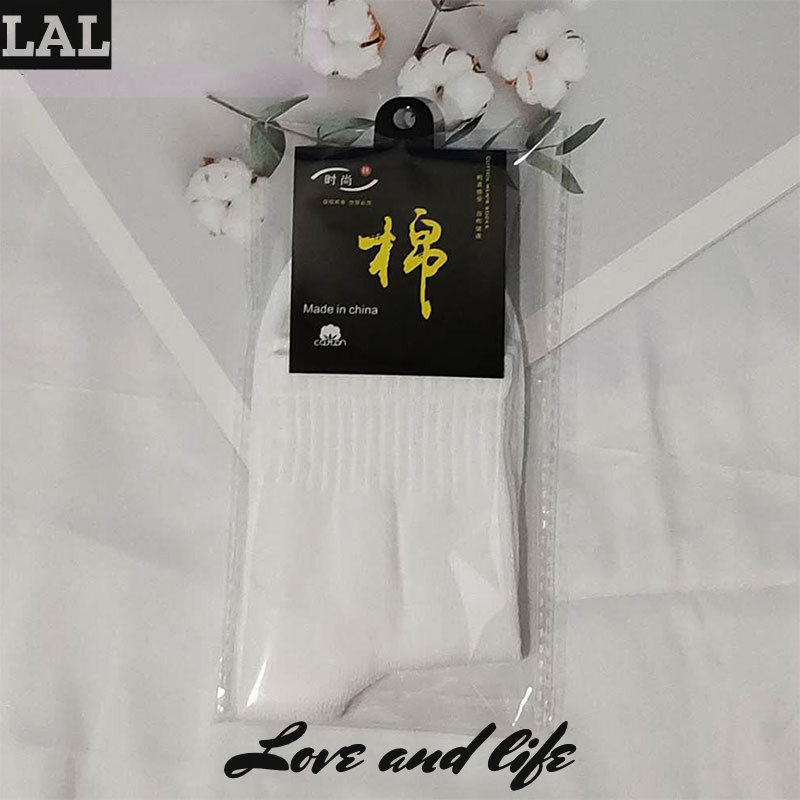 LAL Cotton socks are individually packaged and inexpensive.