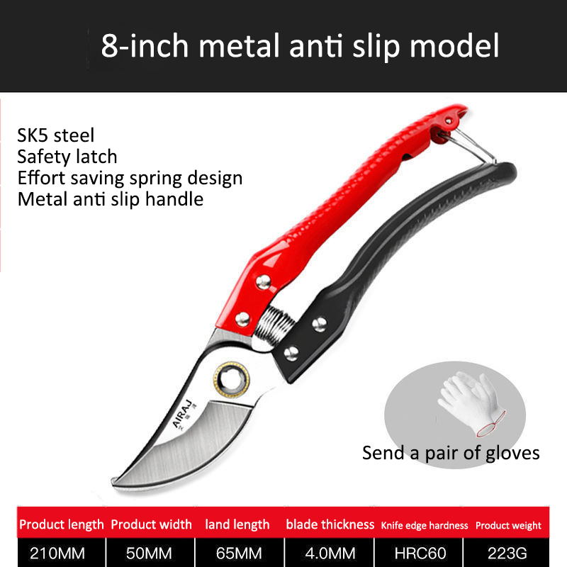 KS Pruning scissors, labor-saving anti-rust gardening scissors, fruit branch scissors, flower branch scissors, garden scissors, fruit picking artifact
