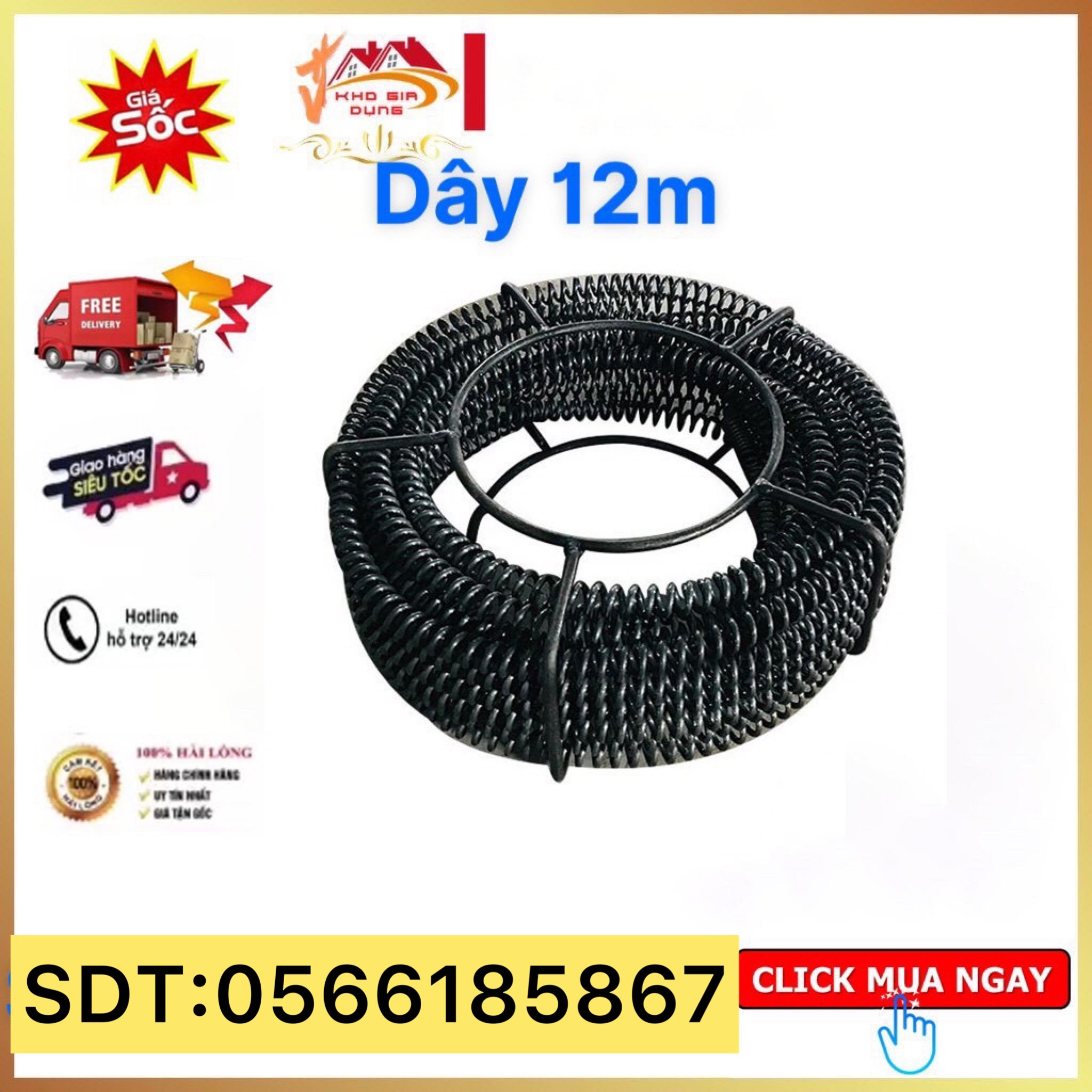 Dây thông cống 12m phi 16 mm (ko phụ kiện)