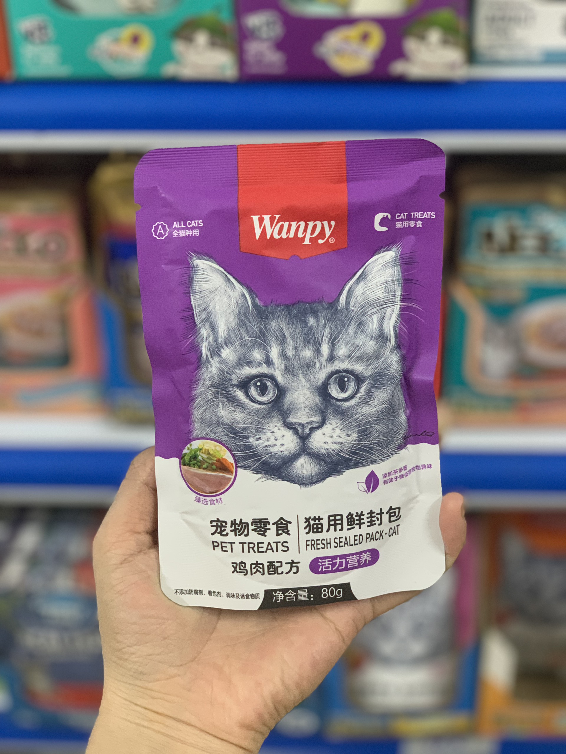 Pate Wanpy Cho Mèo Nhiều Vị Gói 80g