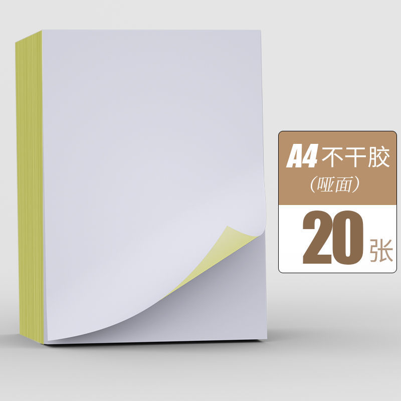 A4 Self Adhesive Printing Paper Waterproof Label Sticker Kraft Paper ...