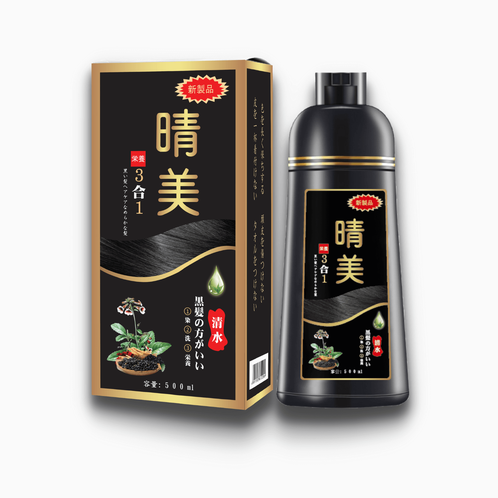 Komi Dầu Gội Phủ Bạc Số 1 Nhật Bản